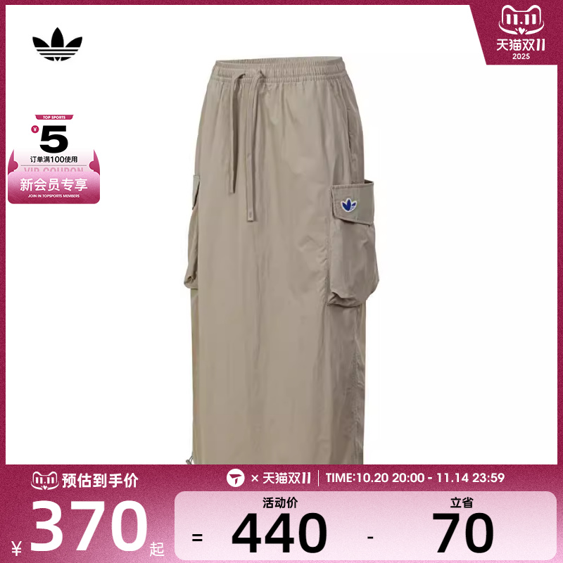 adidas Originals阿迪三叶草女子CVD SKIRT W运动裙子JM2714