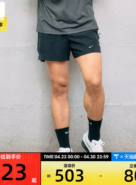 NIKE耐克男子AS M DFADV RUN 5BF运动休闲短裤HV2009-010