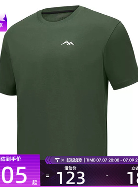 SKECHERS斯凯奇男女运动休闲短袖T恤P225U024-03AD