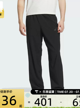adidas阿迪达斯男子TH CC WV PANTS运动休闲长裤KB5177