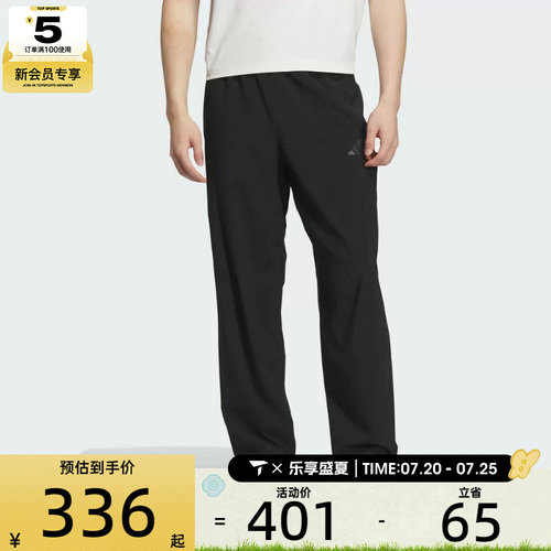 adidas阿迪达斯男子TH CC WV PANTS运动休闲长裤KB5177