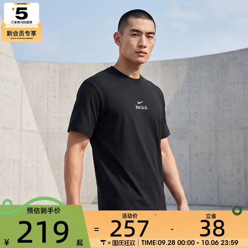 NIKE耐克男子潮流印花圆领运动休闲短袖T恤IW1194-010