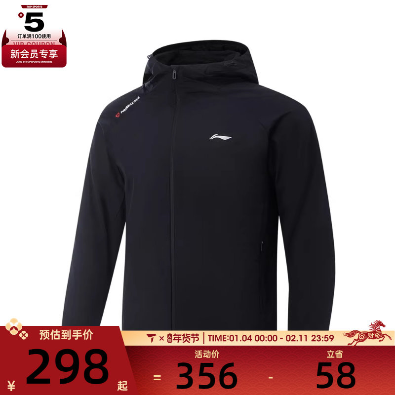 LI-NING李宁男子运动休闲棉服外套AJMV157-3,运动服/休闲服装,运动棉衣,淘宝优惠券,粉丝福利购,淘宝优惠卷