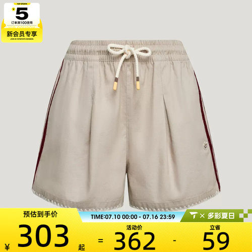 adidas阿迪达斯三叶草女子RESORT SHORTS W运动休闲短裤KX0748