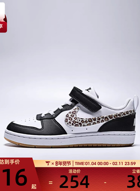 NIKE耐克小童COURT BOROUGH(PS)运动休闲鞋IR0564-001
