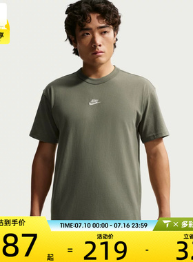 NIKE耐克男子AS M NSW TEE LSE P运动休闲短袖T恤IH1122-328