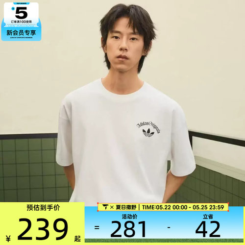 adidas阿迪达斯三叶草男子时尚潮流运动休闲短袖T恤KT3041