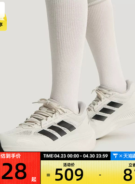 adidas阿迪达斯男女DREAMCUSHION时尚百搭运动训练跑步鞋KI5117