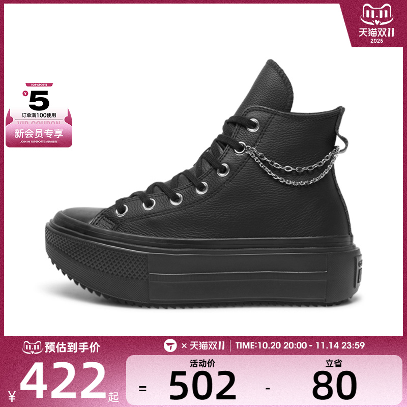 converse匡威男女Chuck Taylor运动休闲帆布鞋A15165C