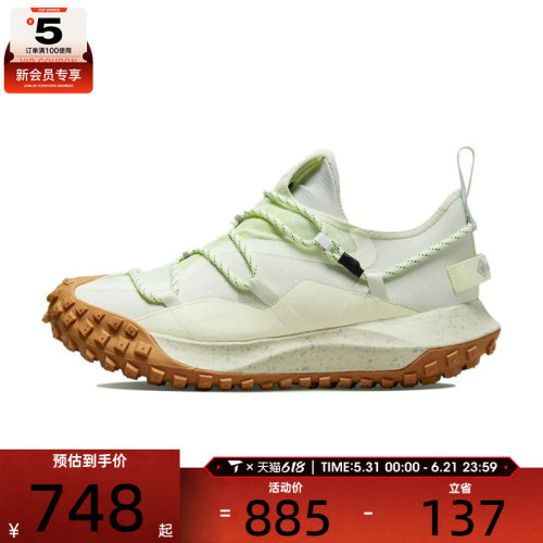 NIKE耐克男子ACG Mountain Fly GORE-TEX户外鞋运动鞋DD2861-001