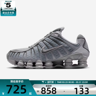 AV3595 跑步鞋 015 TL气柱缓震运动鞋 NIKE耐克男子SHOX