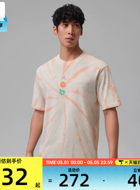 NIKE耐克男子运动休闲短袖T恤IF3158-133