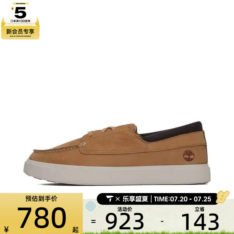 Timberland添柏岚男子LOW LACE SNEAKER运动休闲鞋A6C92-EN3