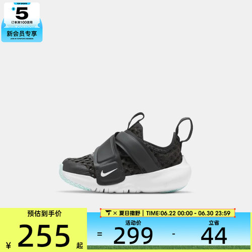 Nike耐克小童魔术贴一脚蹬运动休闲舒适休闲鞋DC9367-001