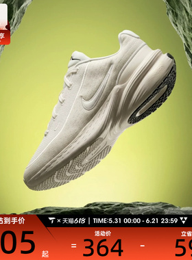 NIKE耐克男子NIKE UPLIFT SC运动休闲鞋IB2765-003