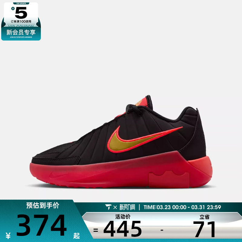 NIKE耐克大童詹姆斯LEBRON WITNESS IX运动训练篮球鞋HV2270-005