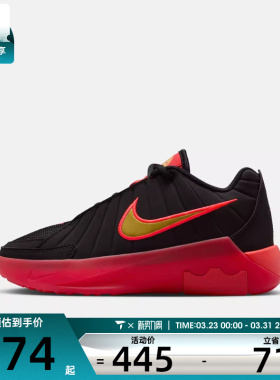 NIKE耐克大童詹姆斯LEBRON WITNESS IX运动训练篮球鞋HV2270-005