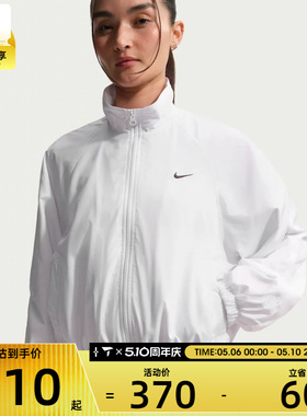 NIKE耐克女子AS W NSW CLSSC UV 运动健身夹克外套IO1474-100