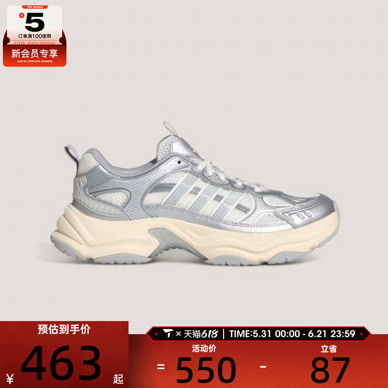 adidas阿迪达斯男女XLG FIN PULSESPW运动训练跑步鞋KK1781