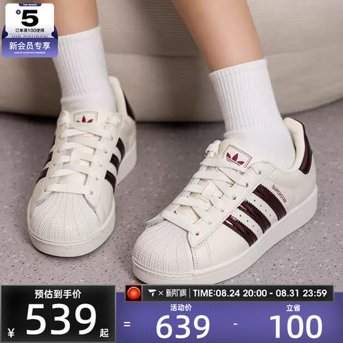 滔搏丨adidas阿迪达斯三叶草男女SUPERSTAR百搭运动休闲鞋KJ4692