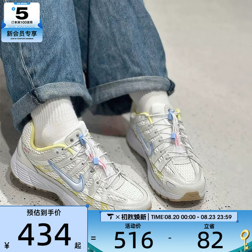NIKE耐克大童P-6000 UT BG低帮轻便老爹鞋运动跑步鞋IW2032-140