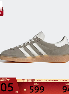 adidas阿迪三叶草男女MUENCHEN复古运动休闲鞋板鞋JS3990