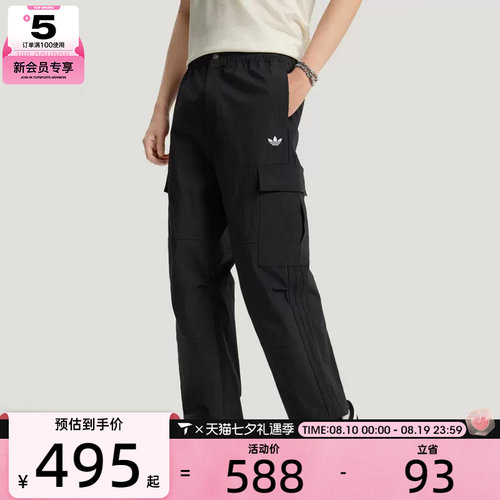 adidas阿迪达斯三叶草男子休闲工装裤街头风时尚运动长裤LE7350