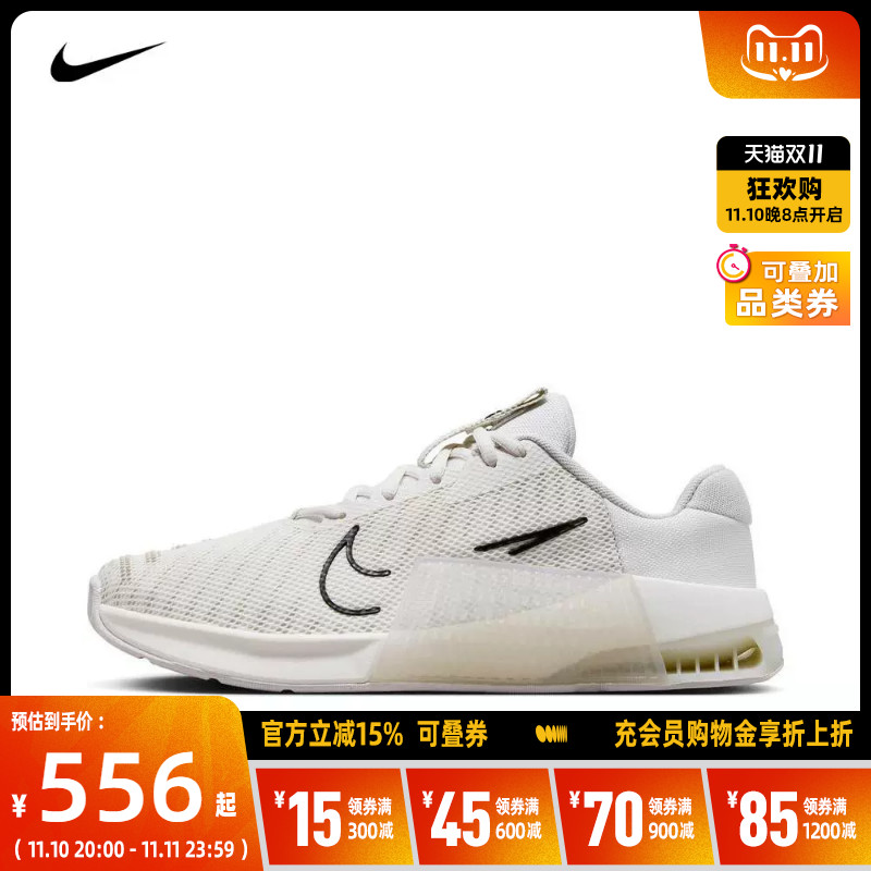 nike耐克2023年新款男子NIKE METCON 9 AMP训练鞋DZ2616-001