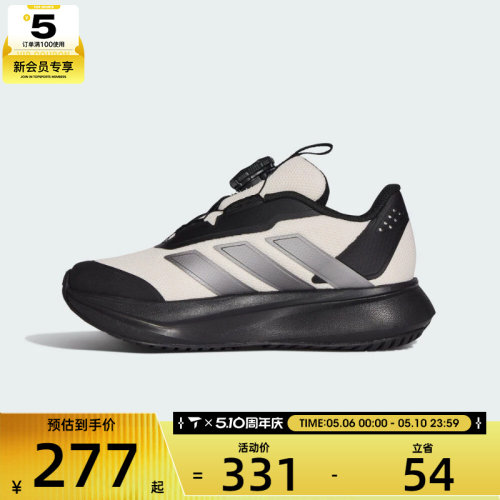 adidas阿迪达斯儿童DURAMO SL2 HABUK运动训练跑步鞋KI4121