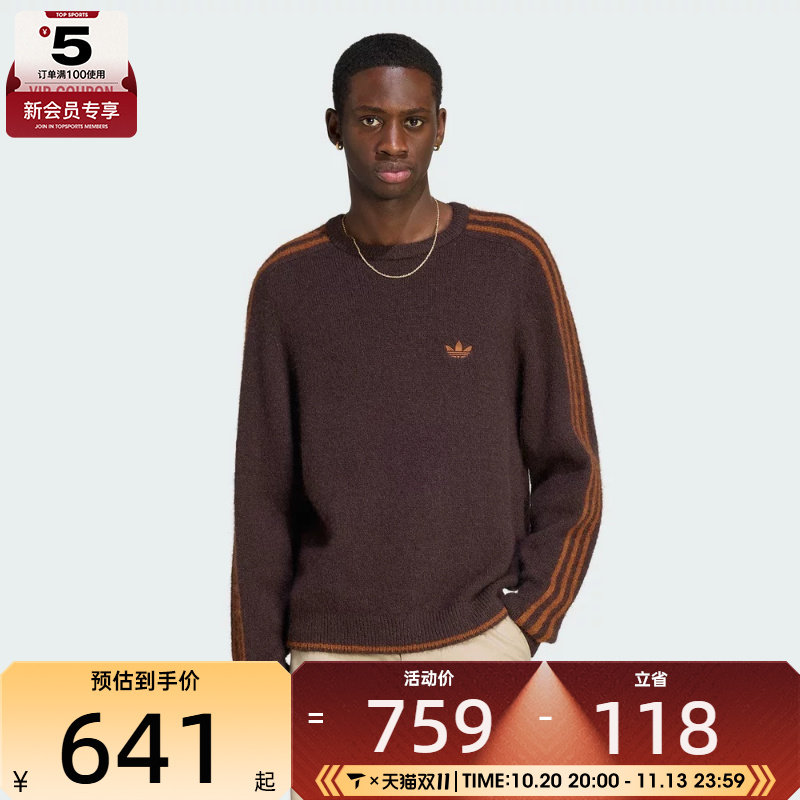 滔搏丨adidas阿迪达斯三叶草男子运动休闲套头衫毛衣KS4107