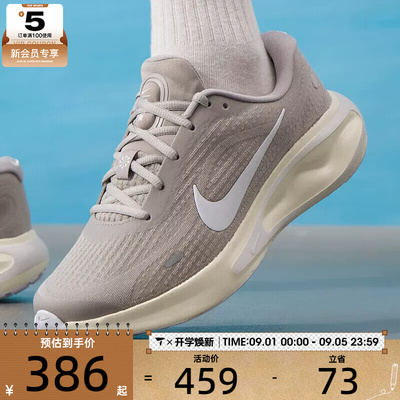 NIKE耐克男子JOURNEY RUN运动训练公路跑步鞋FN0228-012