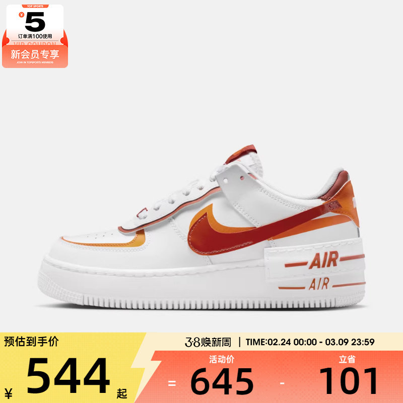 NIKE耐克女子AF1空军一号双钩运动鞋休闲鞋板鞋CI0919-124