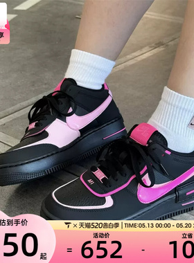 NIKE耐克女子AF1空军一号黑粉撞色复古板鞋运动休闲鞋CI0919-006