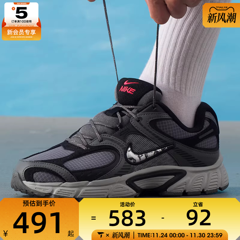 NIKE耐克男子V5 RNR健身训练复古老爹鞋运动休闲鞋IM6769-068