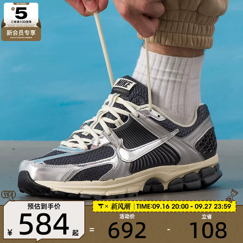 NIKE耐克男子ZOOM VOMERO 5运动鞋老爹鞋跑步鞋IM3486-001图片
