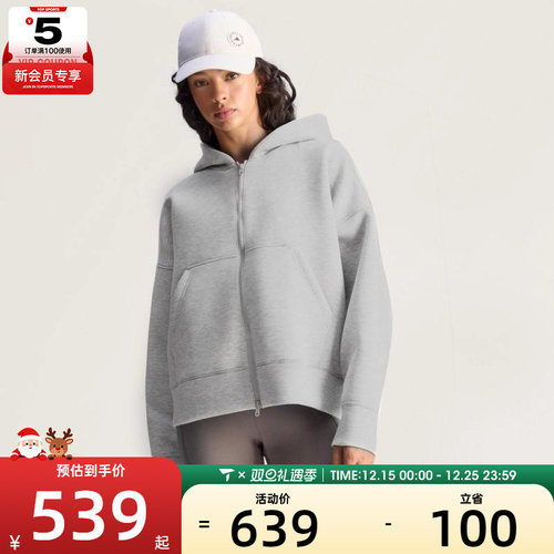 adidas阿迪达斯女子SCUBA HD运动健身夹克外套JM5792