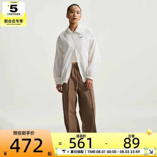 NIKE耐克女子运动健身夹克外套IO1521-133