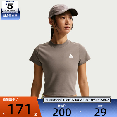 NIKE耐克女子ACG户外速干上衣运动健身圆领短袖T恤II7284-214