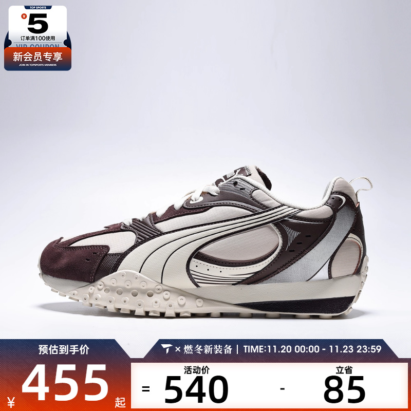 puma彪马男女-Blktop Rider V2 CM-运动休闲鞋40666303