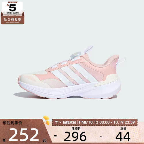 滔搏丨adidas阿迪达斯儿童LIGHTDART LT K运动训练跑步鞋LA4518