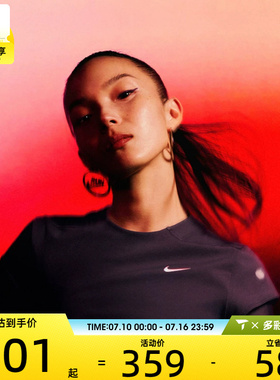 NIKE耐克女子运动休闲短袖T恤IR7590-573