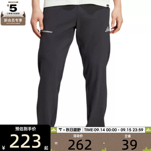 adidas阿迪达斯男子TR ESS HP PANT运动休闲长裤JM5441