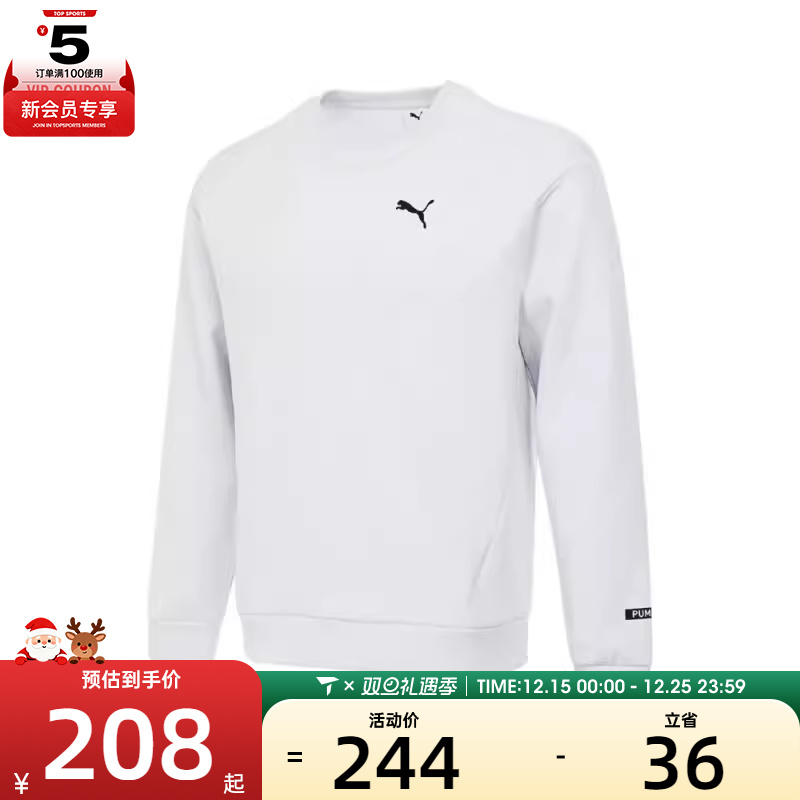 puma彪马男子RAD/CAL Crew DK运动休闲套头衫卫衣68128842