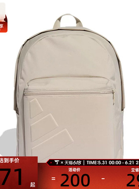 adidas阿迪达斯男女ESS EMBOSS BP运动休闲双肩包KC9891