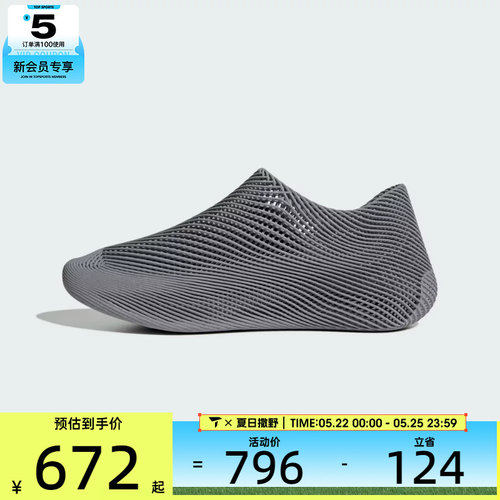 adidas阿迪达斯男女CLIMACOOL运动训练跑步鞋KJ8978