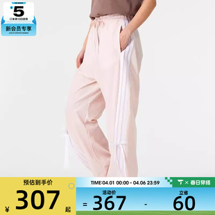 PNT运动休闲长裤 JY7667 WOVEN adidas阿迪达斯女子DANCE