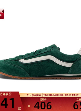 VANS范斯男女鞋Super LowproCL运动休闲鞋VN000E8950Q
