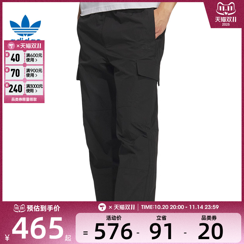 adidas阿迪达斯三叶草男子CARGO PANTS运动休闲长裤KF4942