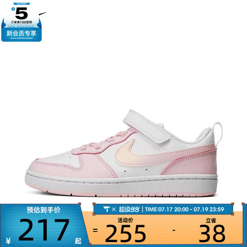 NIKE耐克男小童酷菠萝COURT BOROUGH运动休闲鞋板鞋DV5457-105