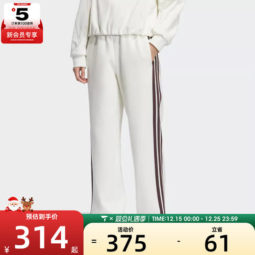 adidas阿迪达斯女子运动训练休闲直筒长裤KC0086